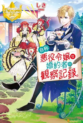 抖漫竖屏首屏推荐封面