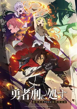 锈色机师封面